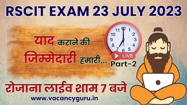 Video thumbnail for RSCIT Live Second Class | RSCIT 23 July 2023 | RSCIT Exam Important Question RSCIT Computer Course
