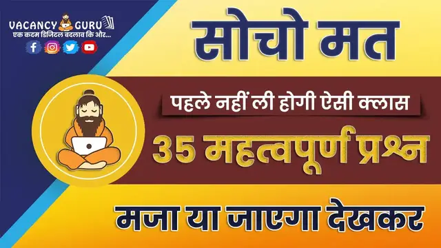 Video thumbnail for RSCIT important question 2023 Rscit exam Most important Questions 2023 Rscit Paper Leak 23 july 2023