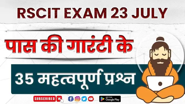 Video thumbnail for RSCIT Exam Important Question for 23 July 2023, Exam Related Most RSCIT Important Question 2023