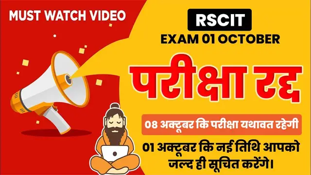 Video thumbnail for RSCIT 01 OCT 2023 | RSCIT Exam Cencel