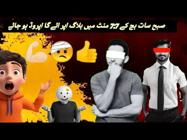 Video thumbnail for پنجابی فیملی ڈاگ صبح سات بج کے 7:7 منٹ میں بلاگ اپر ائے گا اپروڈ ہو جائے گاصبح سات بج کے 7:7 م