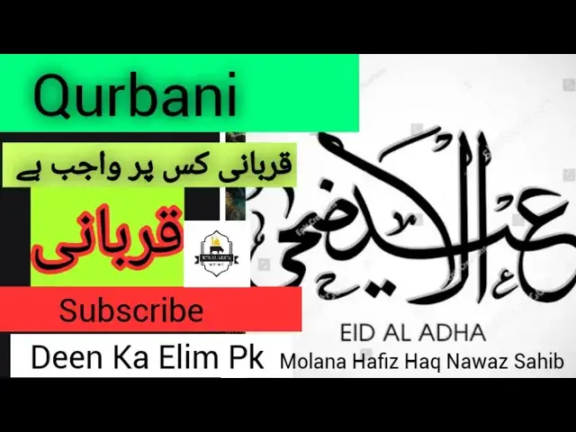 'Video thumbnail for Qurbani قربانی'