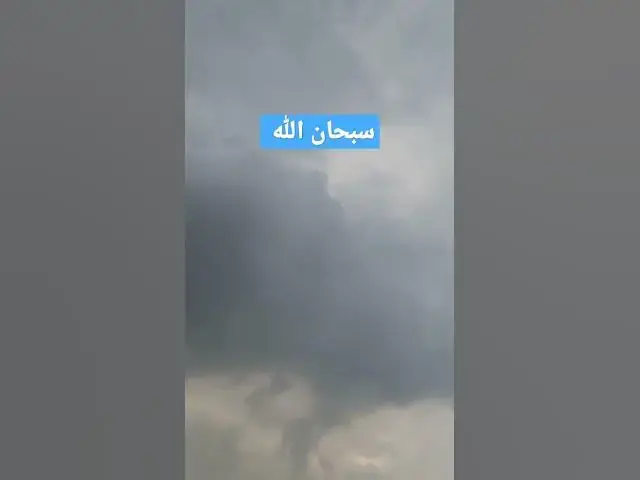 'Video thumbnail for Subhan Allah'