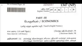 Video thumbnail for 12th Economics Public Exam March 2019 Question Papers | Team Aspirants