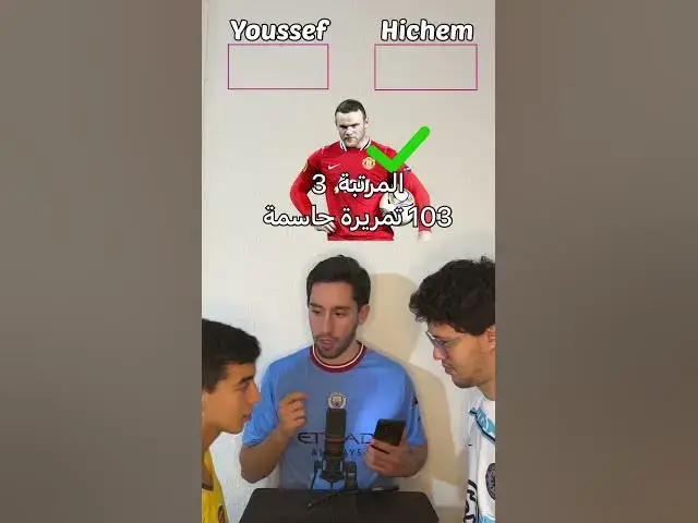 'Video thumbnail for أكثر 20 لاعب صناعة للأهداف في الدوري الانجليزي ؟'