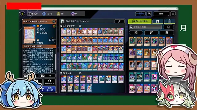 Video thumbnail for 【脳筋融合】全ての敵を粉砕！ドラゴンメイド×月光な融合主軸の60枚墓地肥やしデッキでDC！【遊戯王マスターデュエル_VOICEROID実況 PART7】【Yu-Gi-Oh  Master Duel】