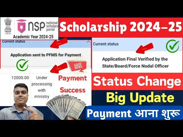 Video thumbnail for Good News😍 NSP Scholarship Payment 2024-25 Big Update🔥 | Under Processing With Ministry NSP Payment