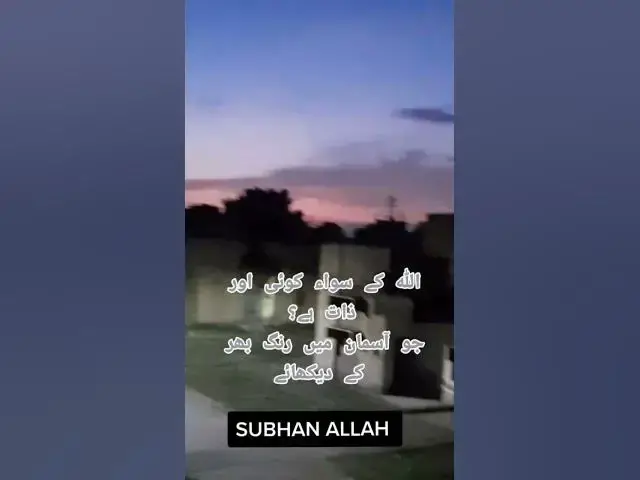 'Video thumbnail for Allah Hu Akbar #confucianism #türkiye #muslim #hinduism#soul #medine #hac  #bible #ibadet#intags'