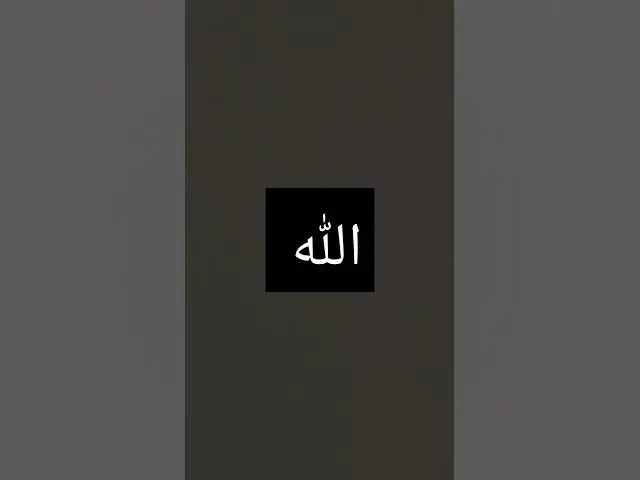'Video thumbnail for Beshak'