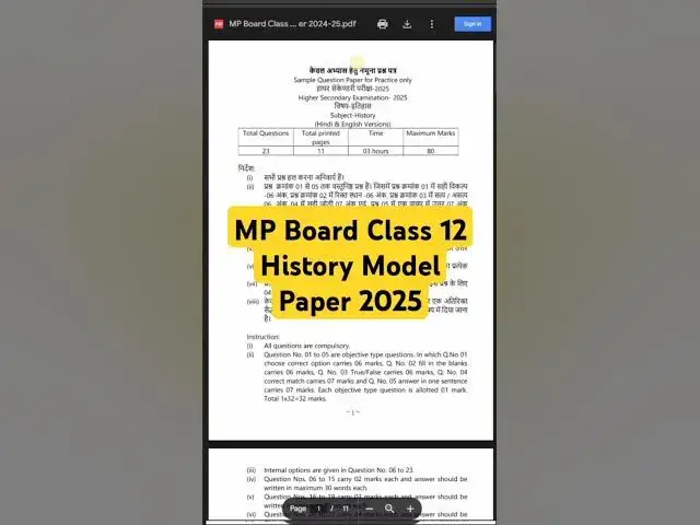 Video thumbnail for MP Board Class 12 History Model paper 2025 #mpboard #mpboardexam #class12historyinhindi