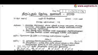 Video thumbnail for 12th Chemistry First Revision 2019 - Question Paper (Vellore District) | (Tamil Medium)