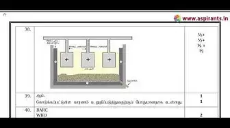 Video thumbnail for 10th Science Public Exam March 2019 Answer Keys | Tamil Medium | Team Aspirants