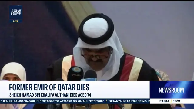 Video thumbnail for Former Emir of Qatar dies: Sheikh Hamad bin Khalifa Al Thani dies aged 74