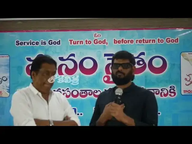 'Video thumbnail for TV5 Murthy INSPIRING Speech at Manam Saitham 12th Anniversary Press Meet'