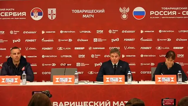 Video thumbnail for Послематчевые прессконференции сборных России и Сербии