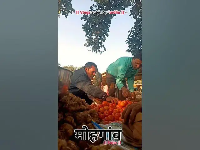 Video thumbnail for Mohgaon Baja || vlogs sabji kawardha || 03-12-2025 #sabji #bajasabji #shorts #shortvideo