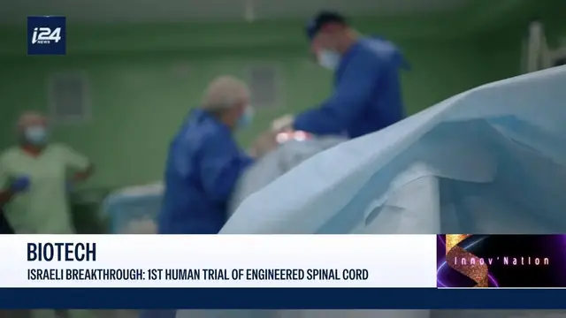 'Video thumbnail for Israeli breakthrough: 1st human trial of engineered spinal cord'