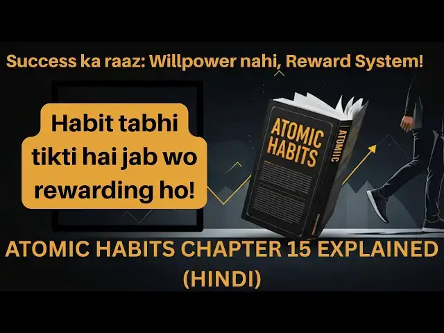 'Video thumbnail for Atomic Habits Chapter 15 Explained in Hindi | Habits Ko Rewarding Kaise Banaye | Dopamine Motivation'