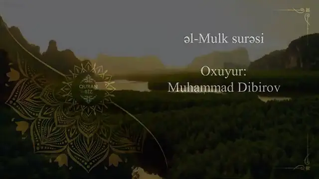 Video thumbnail for Gözəl və sakit bir səslə tamamlanan Əl-Mülk surəsi - Muhammad Dibirov  محمد ديبيروف