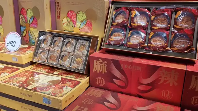 Video thumbnail for China: Mid-Autumn Festival.