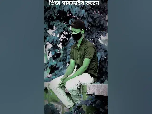 Video thumbnail for ভারী মন,কপালে চিন্তার ভাজ