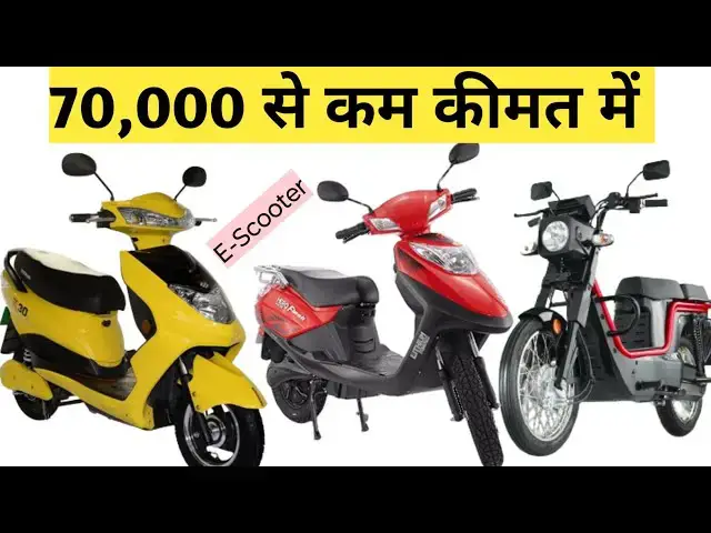 'Video thumbnail for 3 धांसू electric scooter under 70,000 | hero electric flash|Okinawa r30|kinetic e luna'