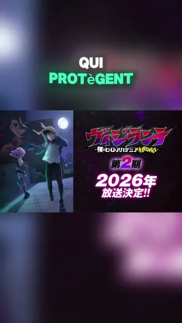 'Video thumbnail for My Hero Academia: Vigilantes Saison 2 : Une date de sortie pour 2026 ?'