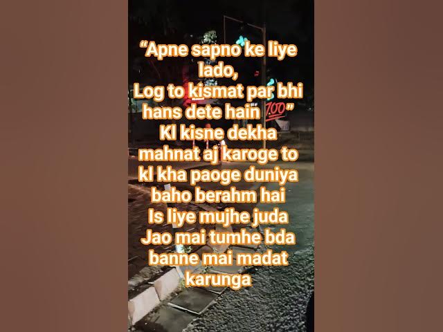 Video thumbnail for motivational #“आज मेहनत में दर्द है,कल सफलता में गर्व होगा…  esse our video ke liye sabscribe kare.