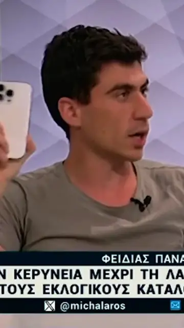 Video thumbnail for Τελευταία μέρα να εγγραφείτε