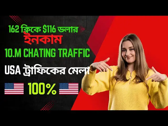 'Video thumbnail for 10.M 🇺🇲 Traffic Source | 162 ক্লিকে $116 ডলার ইনকাম | Cpa marketing free traffic method @MaItTech'