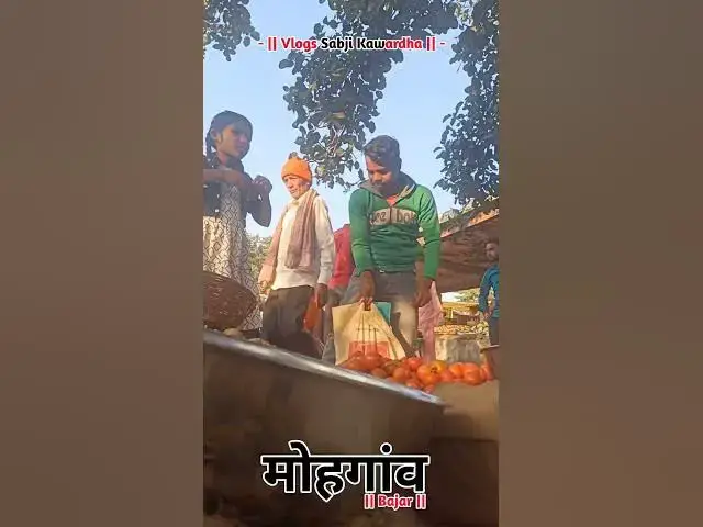 Video thumbnail for #sabji #shortvideo Mohgaon kawardha sabji mandivlog chhattisgarh kawardha city vlog