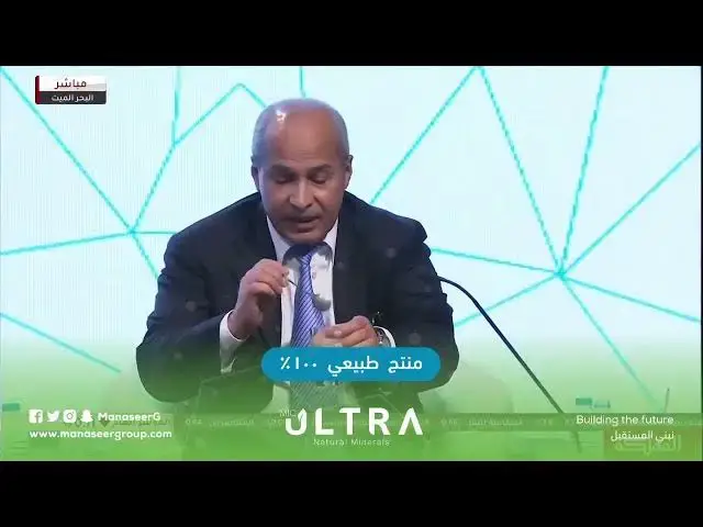 Video thumbnail for مجموعة المناصير Ultra  م زياد المناصير