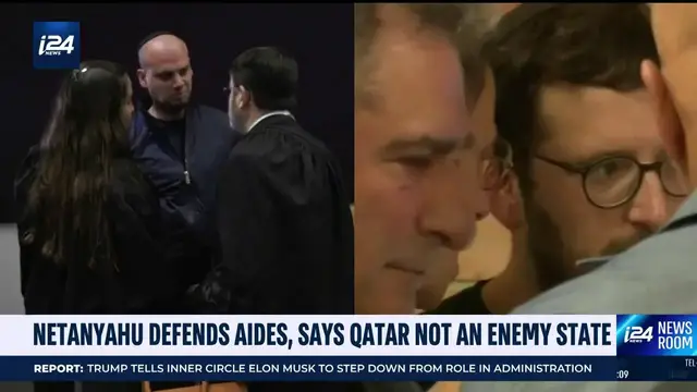 Video thumbnail for Netanyahu defends aides, says Qatar not an enemy state