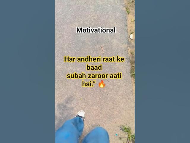 Video thumbnail for #motivational video 💔#“Mehnat itni khamoshi se karo,ki safalta shor macha de.” 🔥🙏 sabscrib me🙏