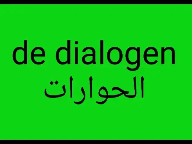 'Video thumbnail for الدرس 4 تعلم اللغة الهولندية بسهولة عن طريق الحوار'