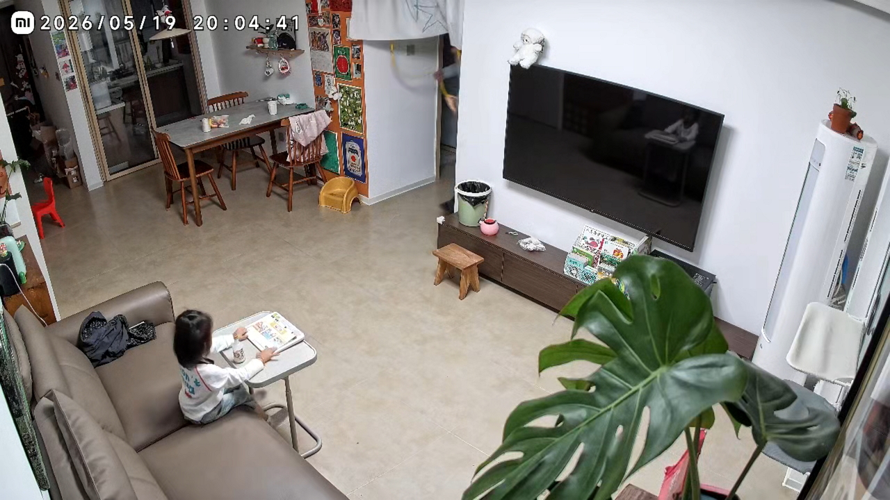 Video thumbnail for Indoor Swing Breaks, Man Falls in Hubei Home