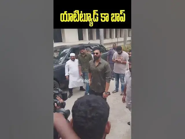 'Video thumbnail for #shorts కిష్కిందపురి బెల్లంకొండన్న స్టైల్'