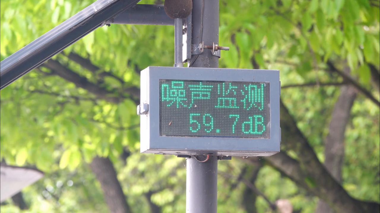 Video thumbnail for China: Noise Monitoring Facilities.