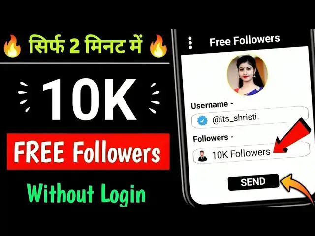'Video thumbnail for Instagram Follower Kaise Badhaye | how to increase followers on Instagram | Instagram Followers 2025'