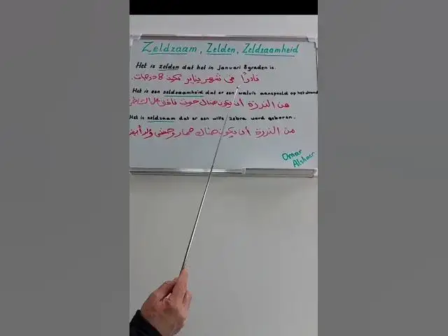 'Video thumbnail for معنى كلمة zelden في اللغة الهولندية'