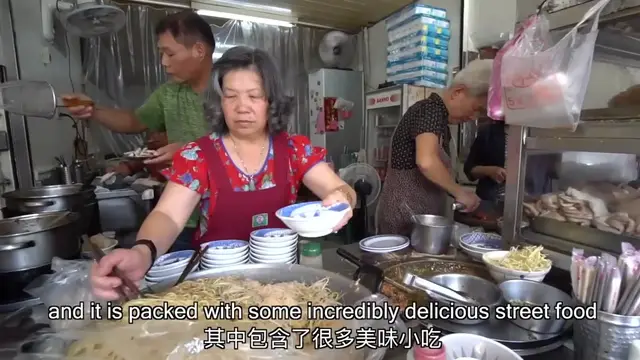 'Video thumbnail for Taiwanese Street Food - KAOHSIUNG HAKKA NOODLE HEAVEN in Qishan + RURAL Street Food in Taiwan!!!'