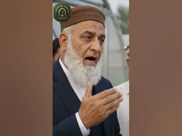Video thumbnail for زراعت کی ترقی کسان کی ترقی