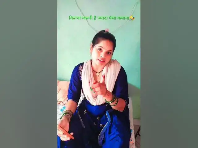 'Video thumbnail for बीवी की चालाकी देखो 😂🔥 | पति-पत्नी कॉमेडी #comedy #shorts #video #viral #funny #fun'