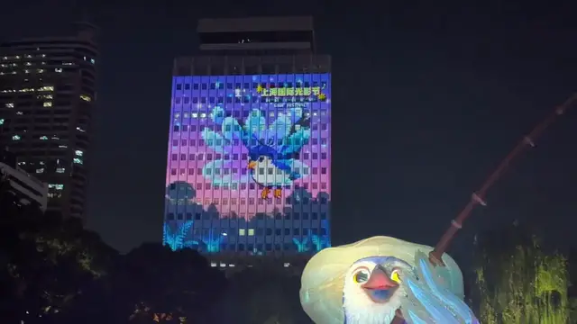 Video thumbnail for China: Shanghai International Light Festival 6.
