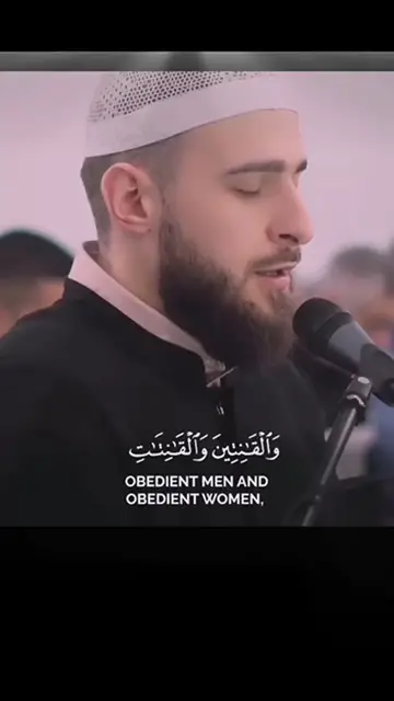 'Video thumbnail for Quran-Beautiful-Verses-️-shorts-ytshorts_43'
