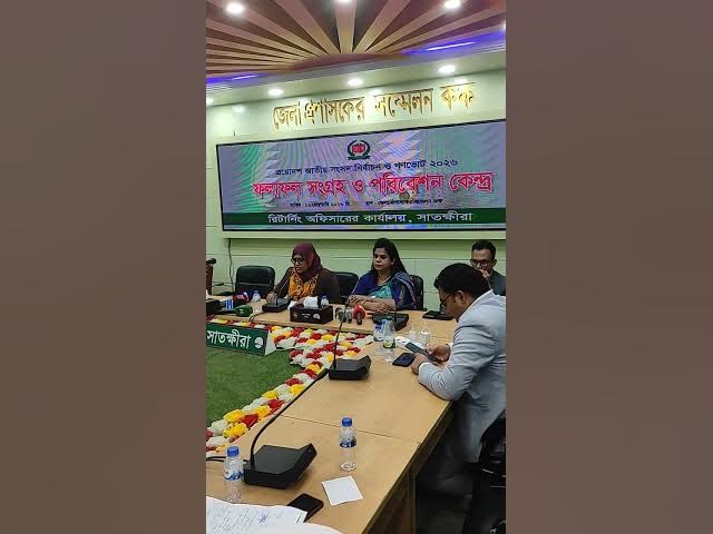 Video thumbnail for সাতক্ষীরা-২  আসনে কোন প্রার্থী কত ভোট পেয়েছেন