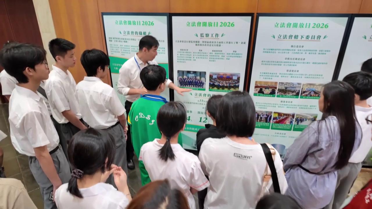 Video thumbnail for China: Macao legislature hosts open day to engage residents.
