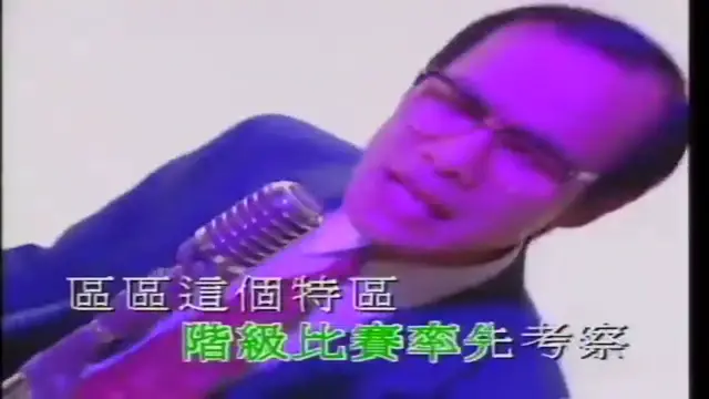 Video thumbnail for 亲亲表哥