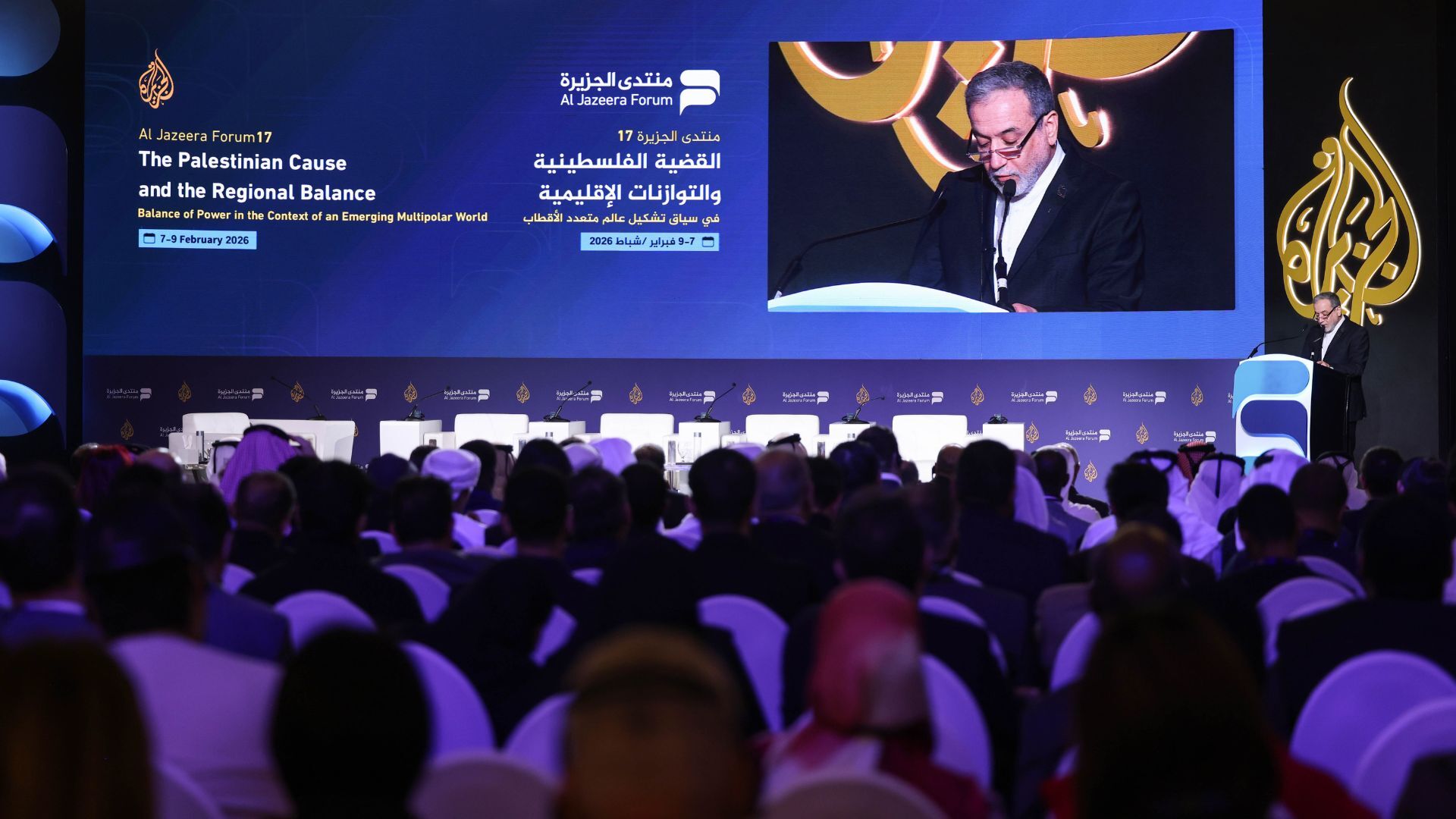Video thumbnail for Israel’s Gaza genocide risks global order, leaders warn at Al Jazeera Forum