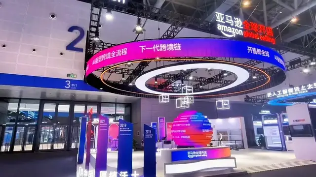Video thumbnail for China: Global tech giants head to Digital Trade Expo for China market opportunities.